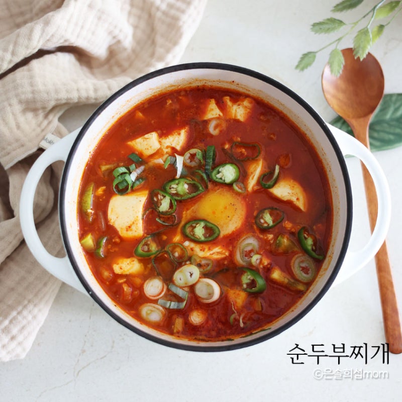 돼지고기 순두부찌개 레시피 순두부 요리