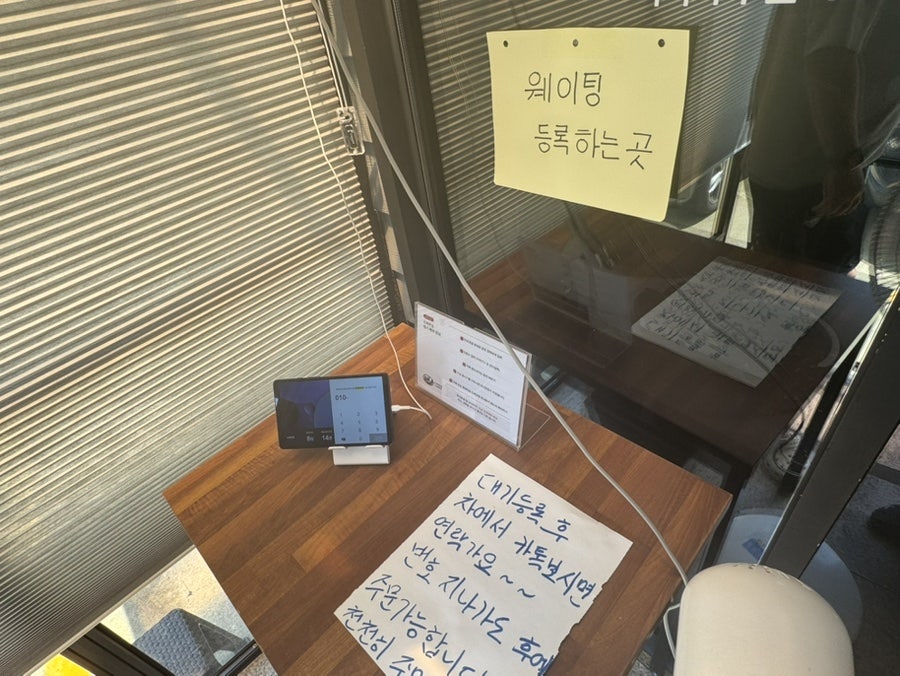 오복반점 사진 2