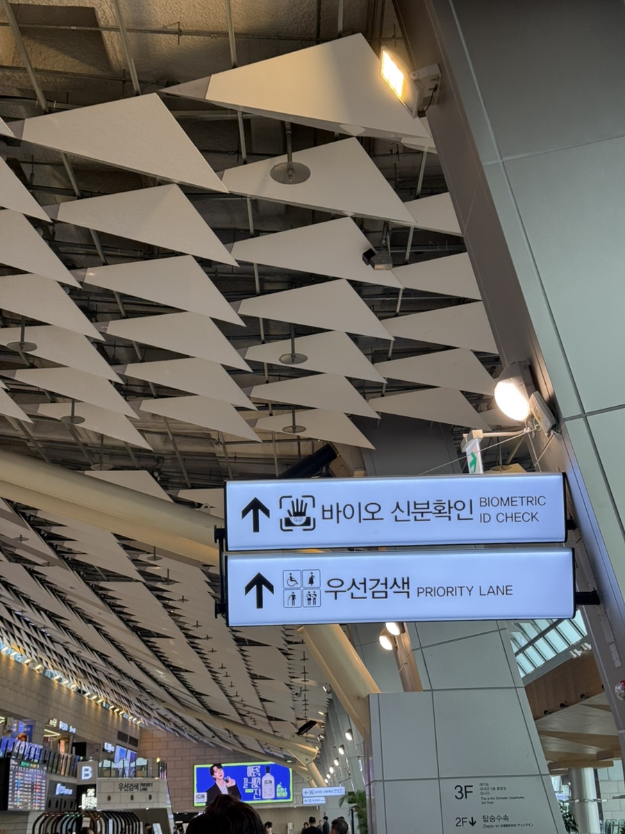 고집돌우럭 함덕점 사진 1