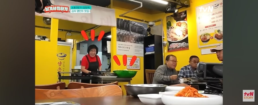 양은이네 울산국가정원점 사진 4
