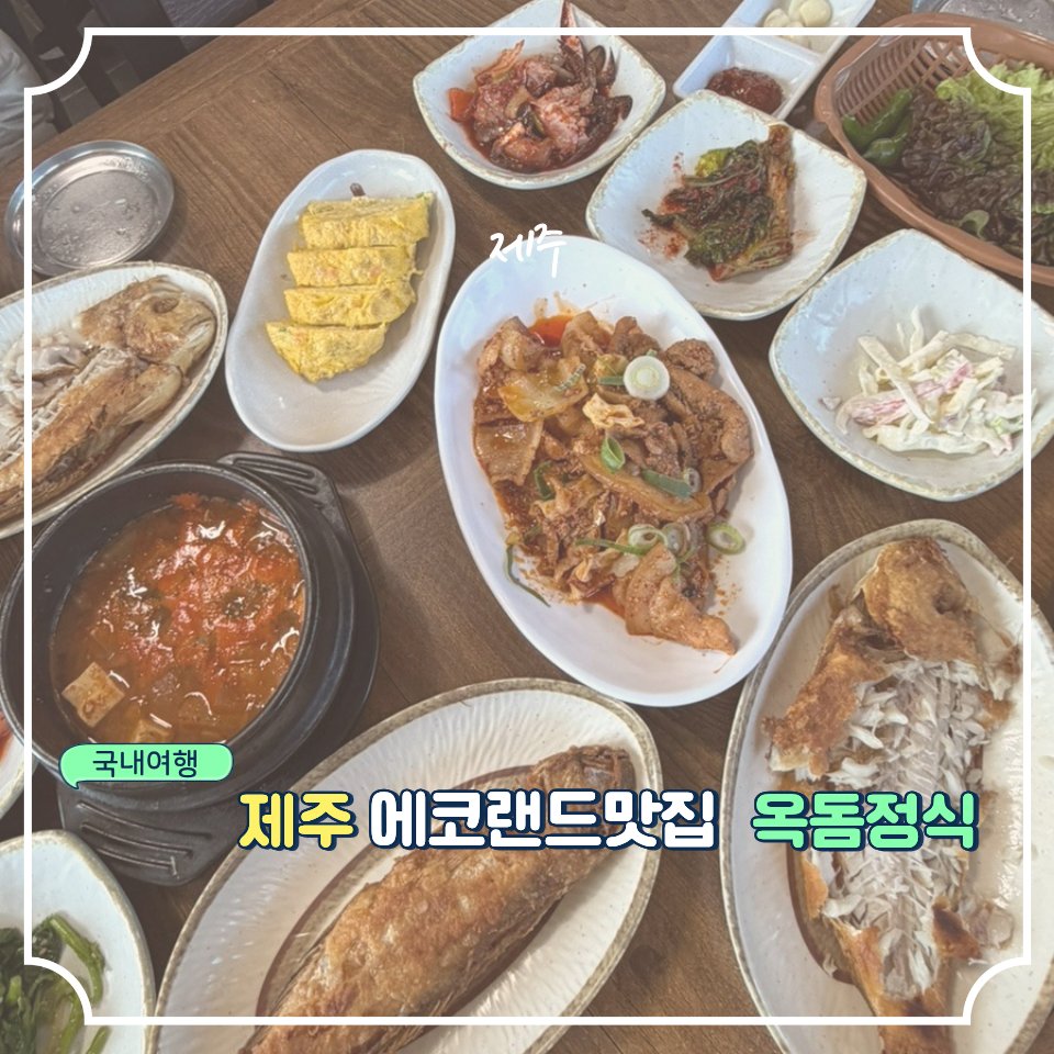 곤밥 본점 사진 1