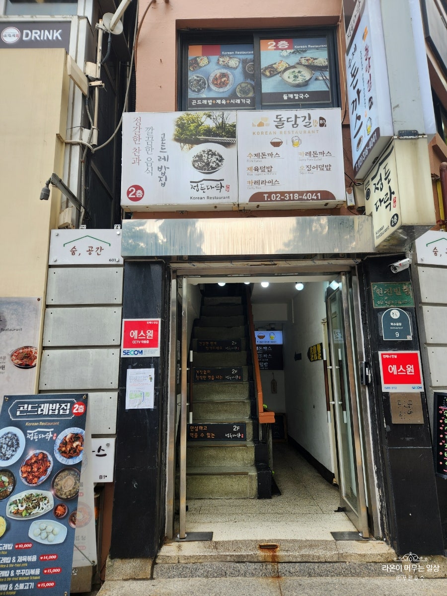 다락 사진 3