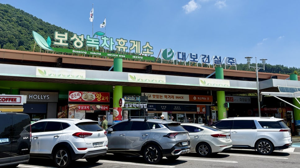 파도담 사진 2