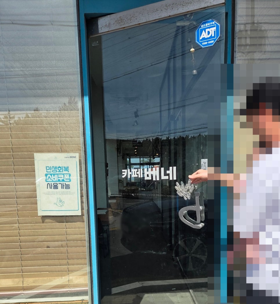 카페베네 포항송도점 사진 1