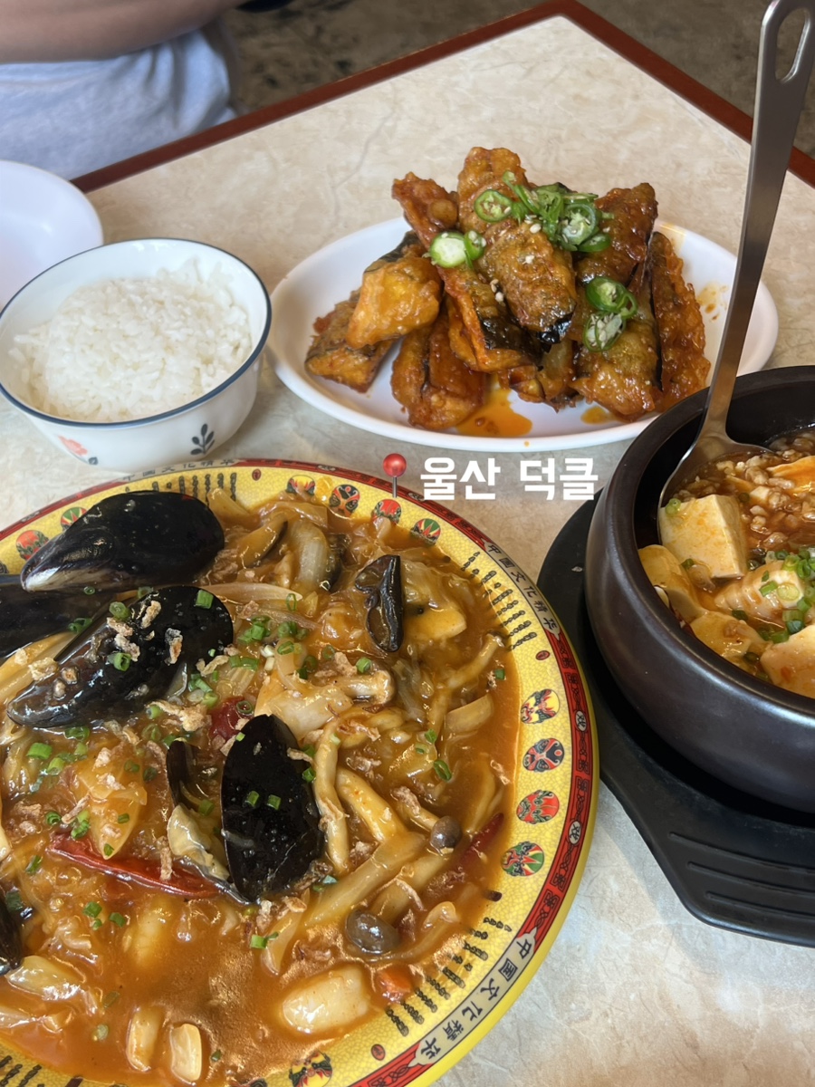덕클 사진 1