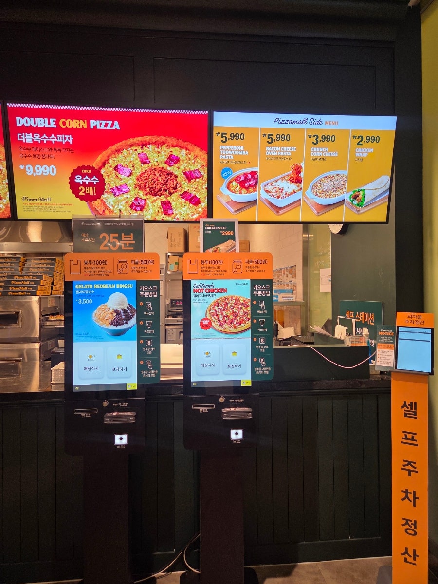 도원 사진 2