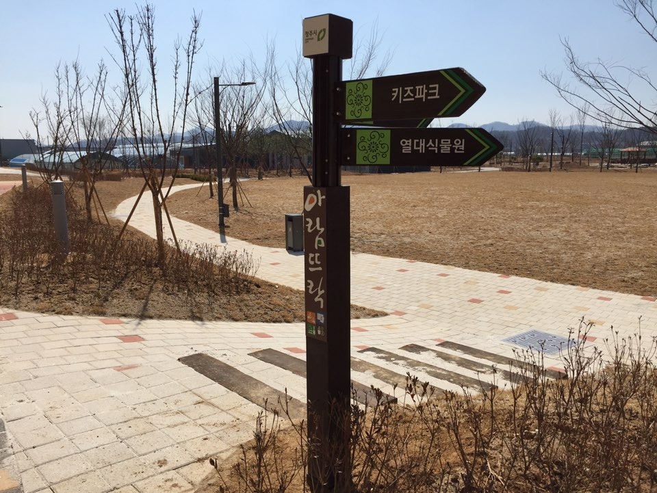 뜨락 사진 5