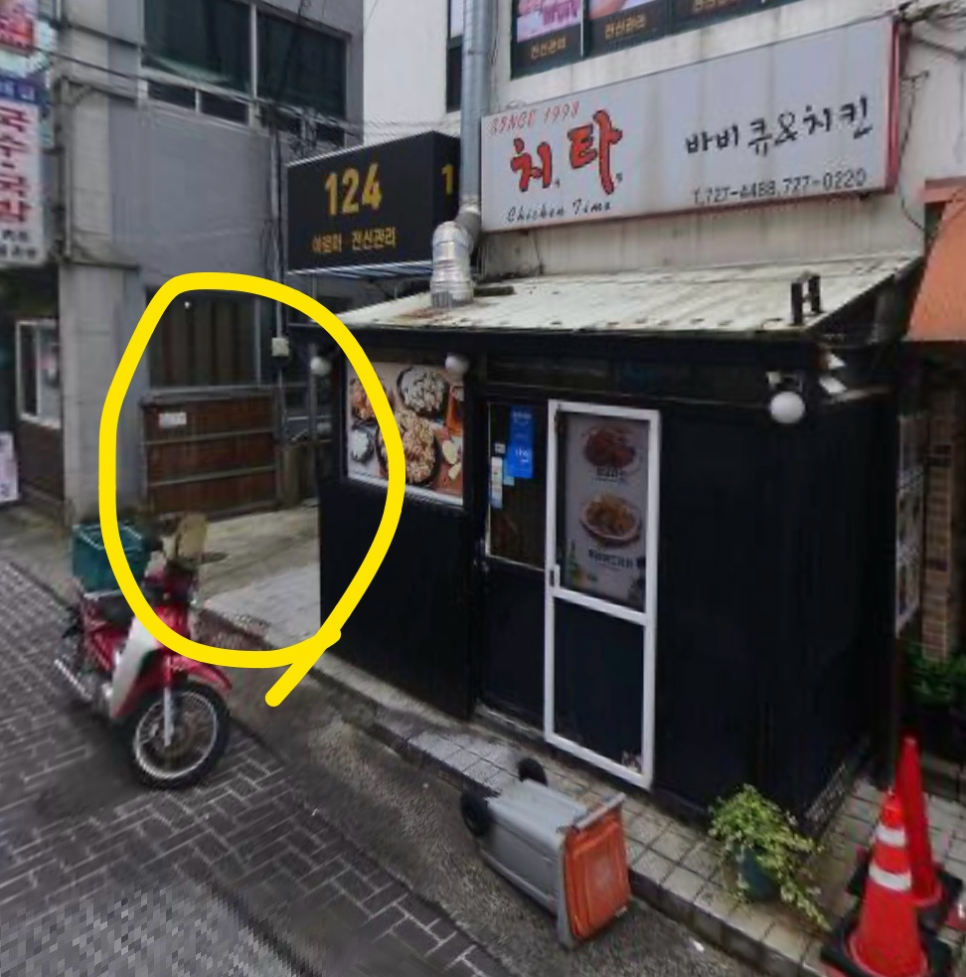 집아페 사진 3