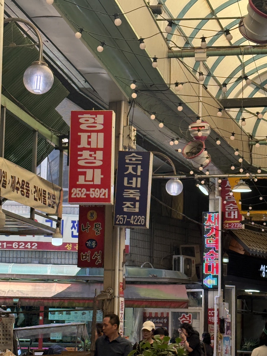 새가덕순대 테크노직영점 사진 2
