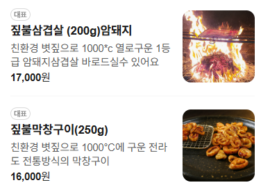 짚 사진 4