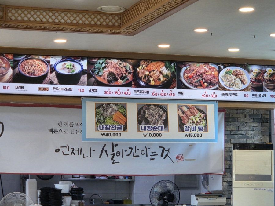 뼈큰감자탕 서귀포강정점 사진 6