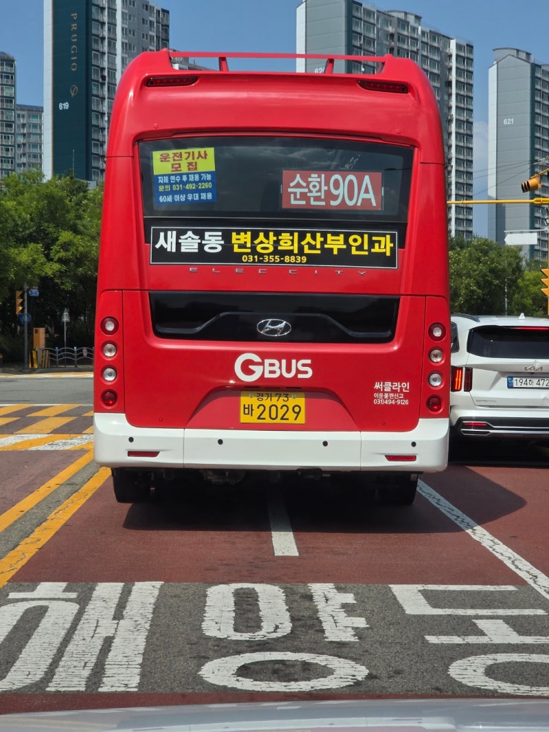 CIN 3 진단을 받았다면? 31세 미혼 여성의 치료와 임신 계획까지 고려해야 하는 이유