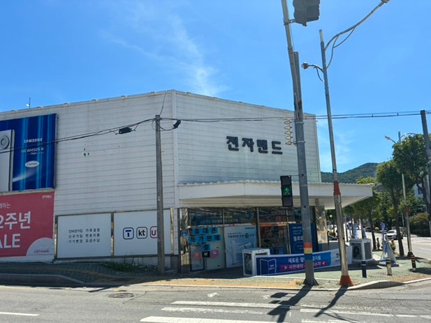 양산핸드폰성지 찾다가 가전까지 구경한 전자랜드 양산점 8월 할인 정보