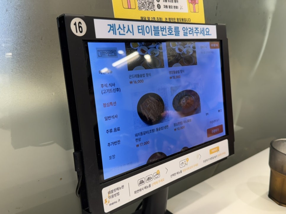 가든아리랑 사진 1