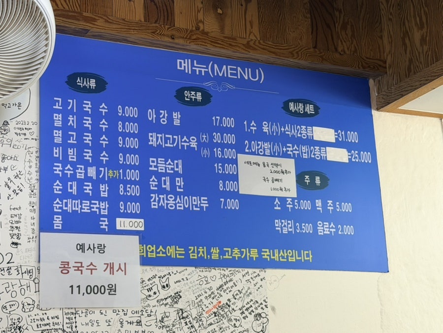 예사랑 사진 2
