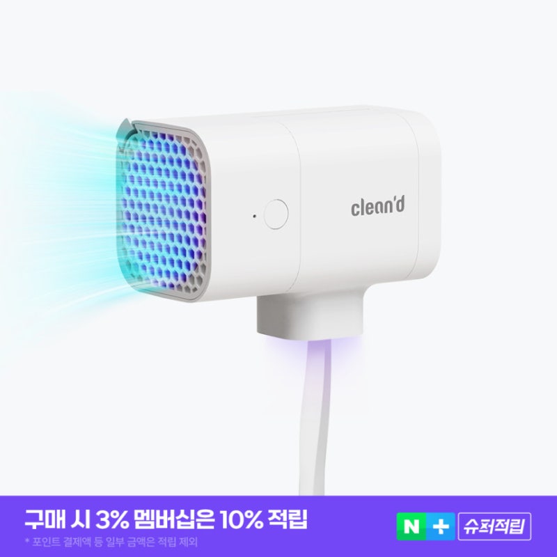 칫솔 위생 클린디 윈디로 간편하게 관리해요