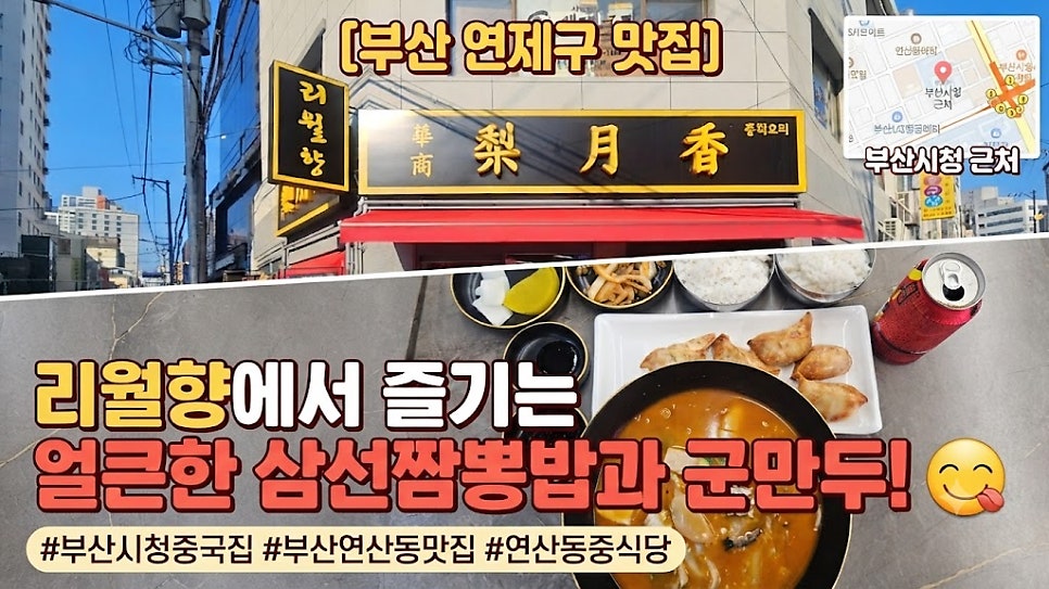 리월향 사진 1