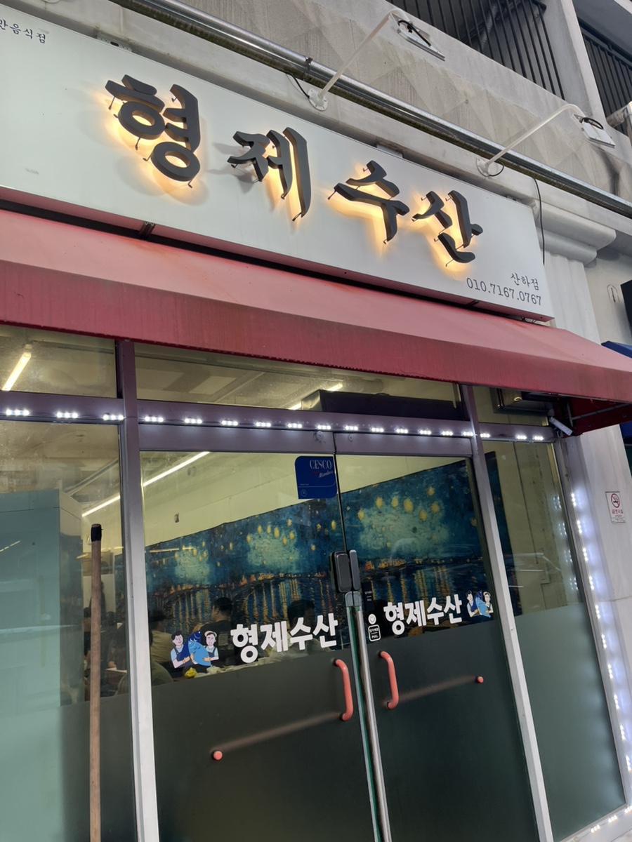 머큐어앰배서더 울산 오퍼스 사진 1