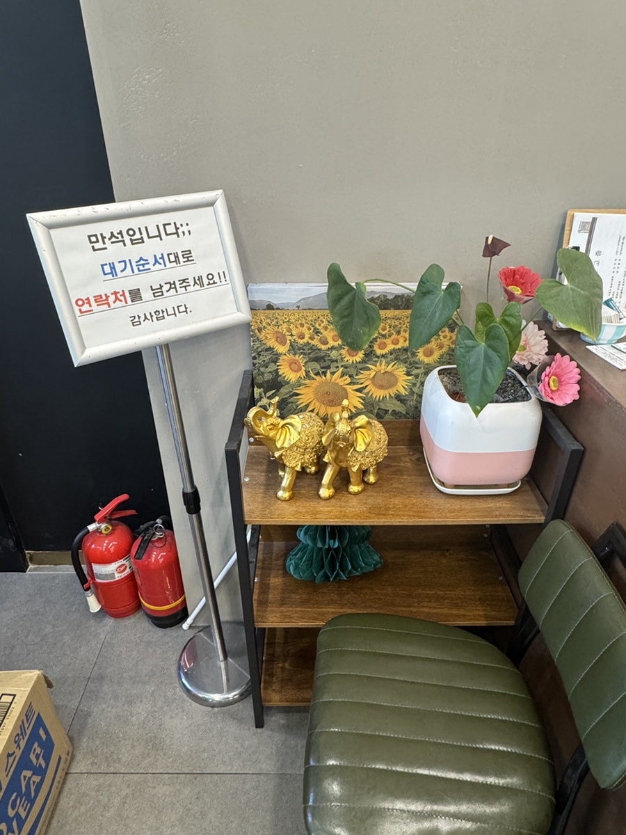 면장수 본리동점 사진 3