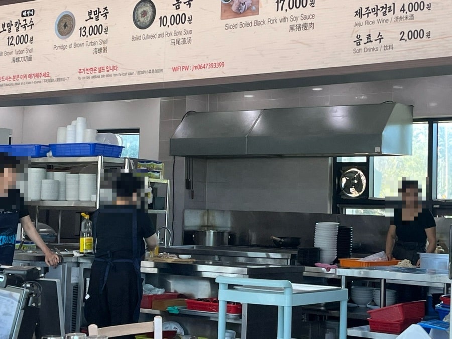 중문보말칼국수 사진 4