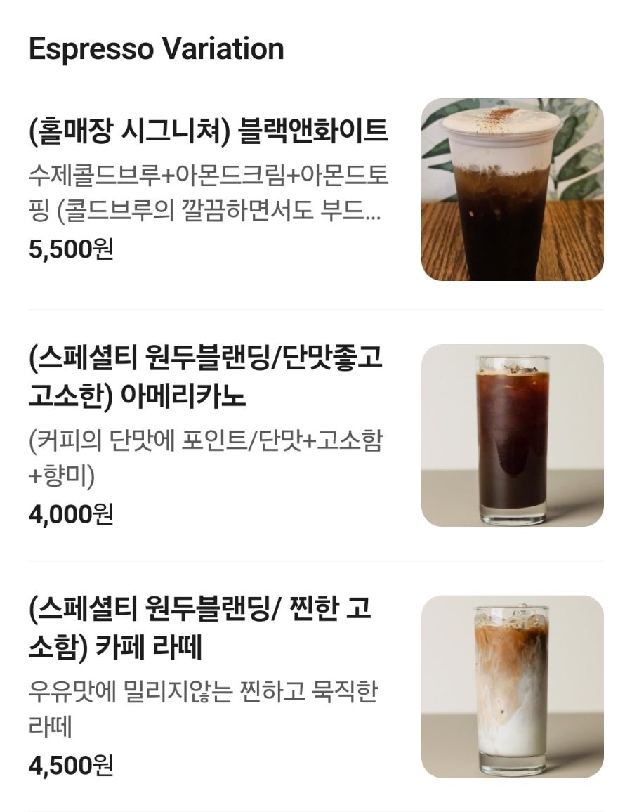카페베스틴 사진 6