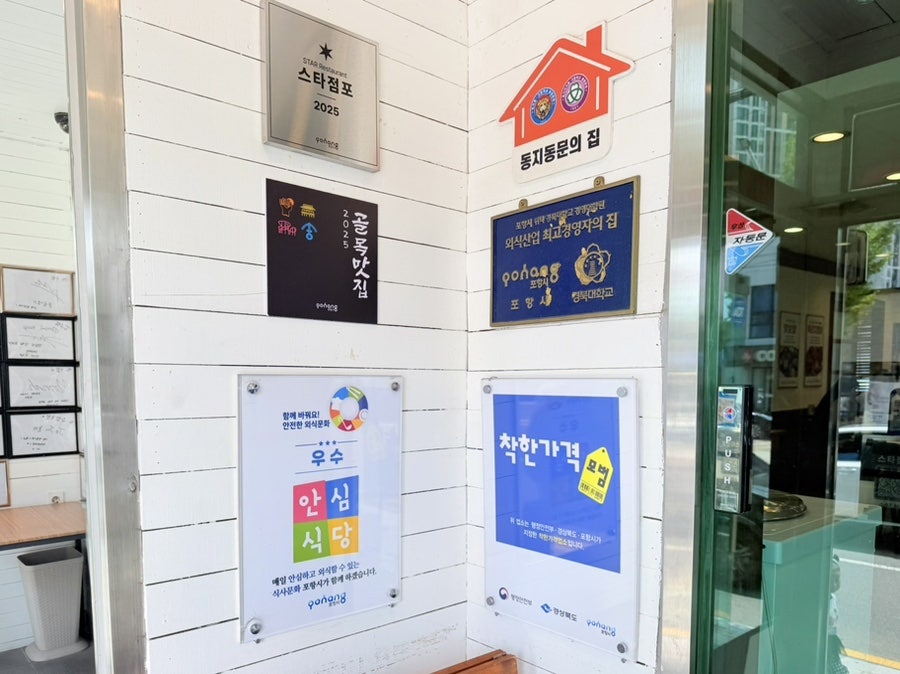 수탉 본점 사진 5