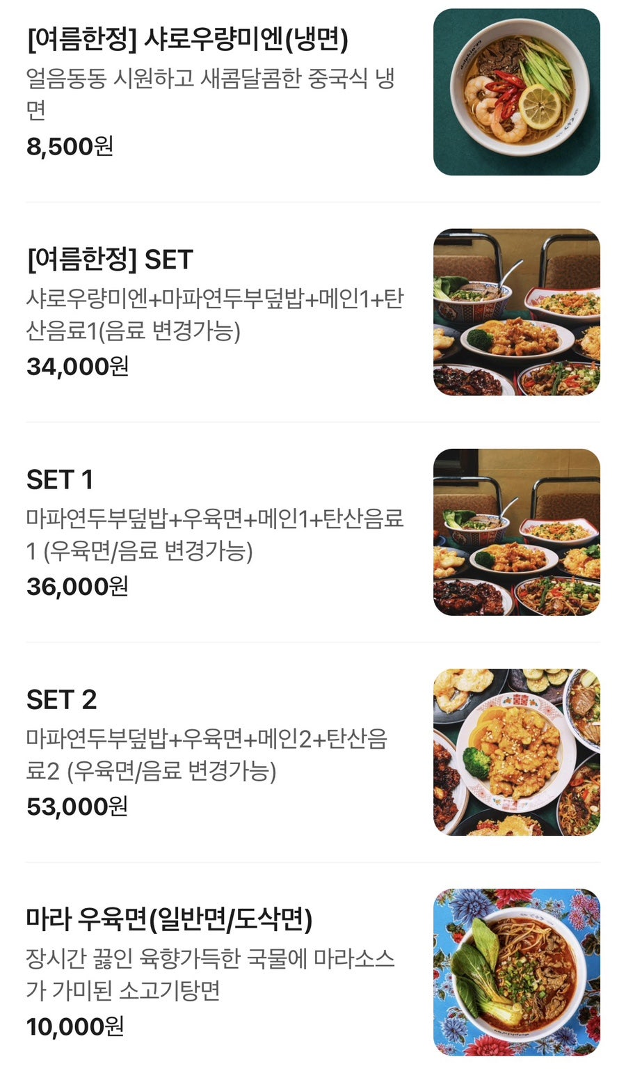 돌핀99 범어점 사진 6