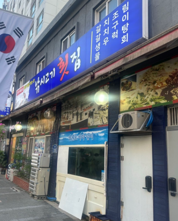 낚시고기횟집 사진 4