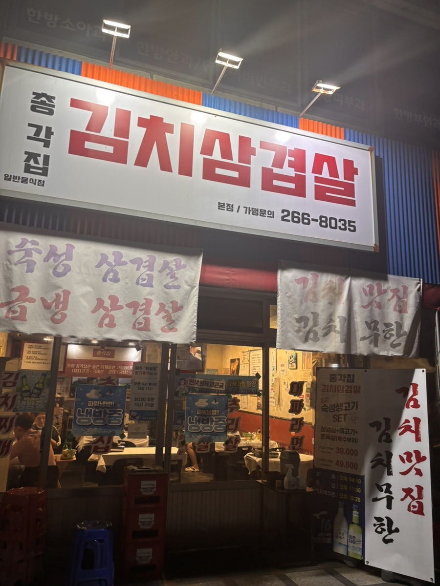총각집 사진 1