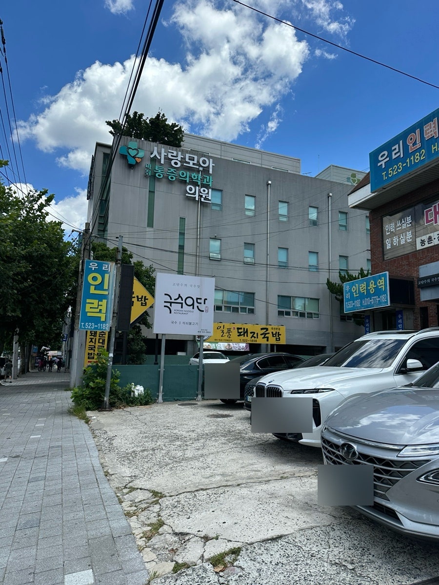 국수9단 사진 2