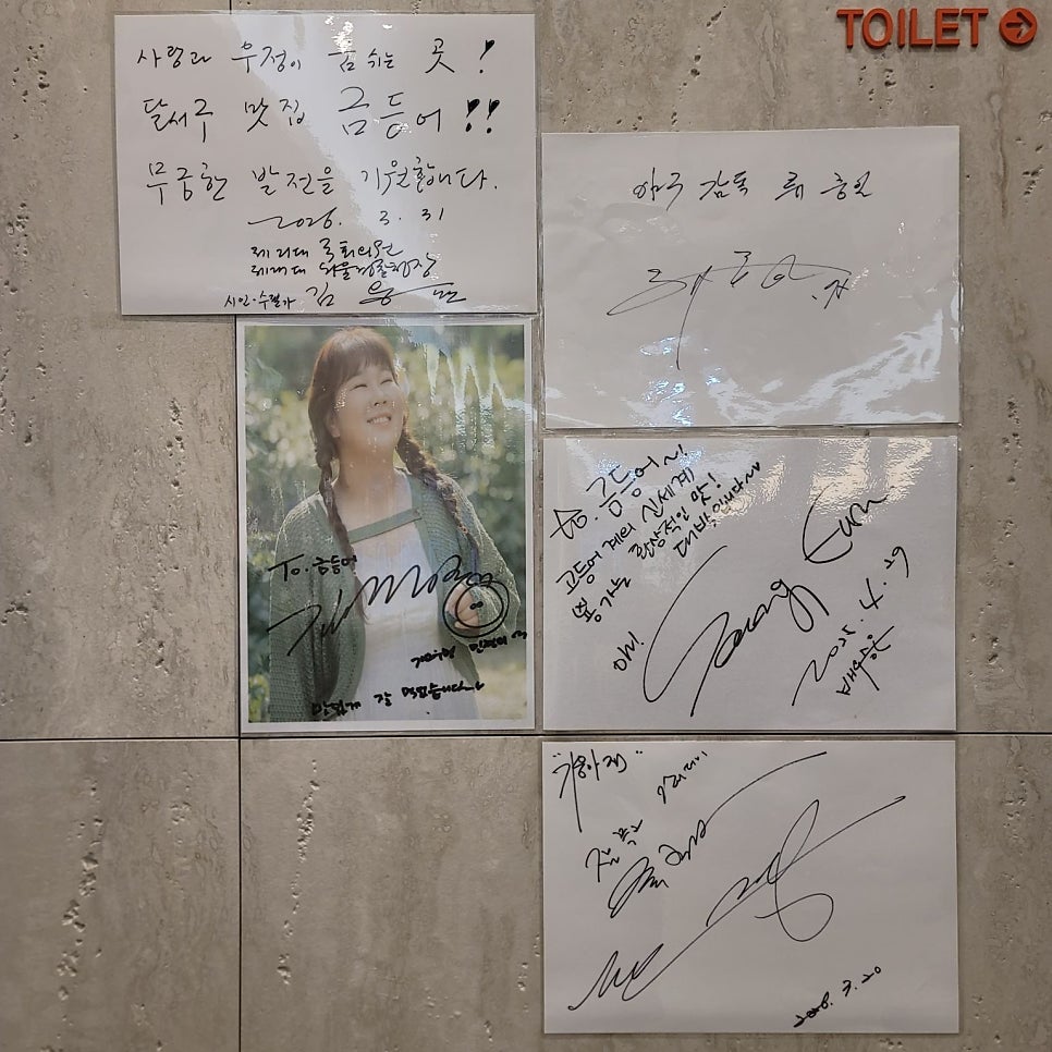 금등어 달서구 직영점 사진 3