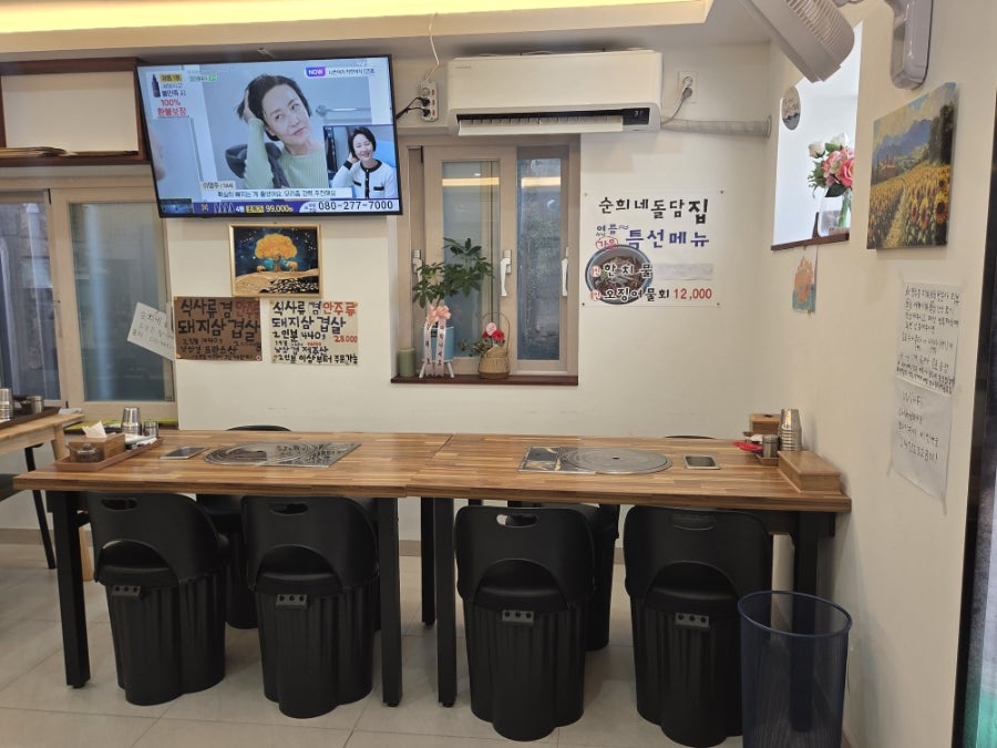 돌담집 사진 6