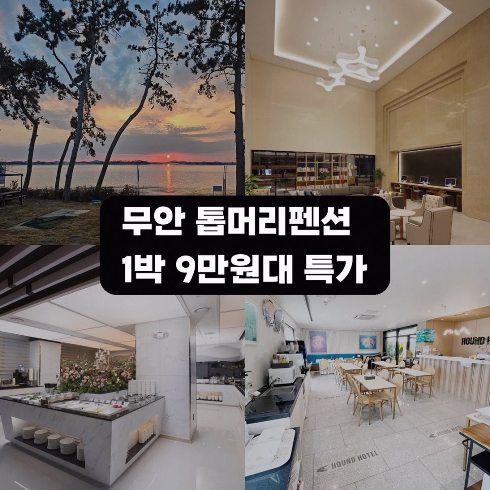 Topmeori Pensyeon photo 2