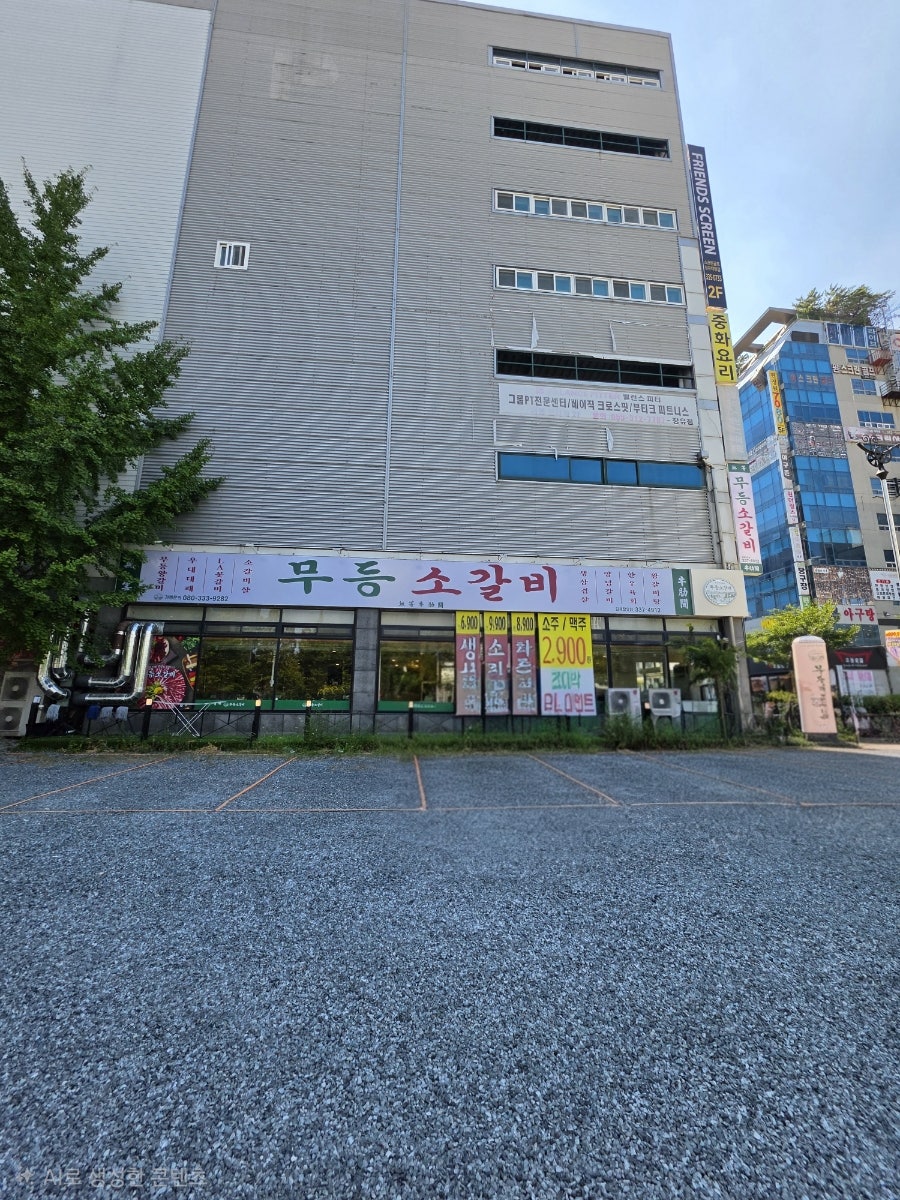 무등소갈비 김해주촌점 사진 6