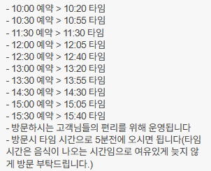 수봉반점 사진 1