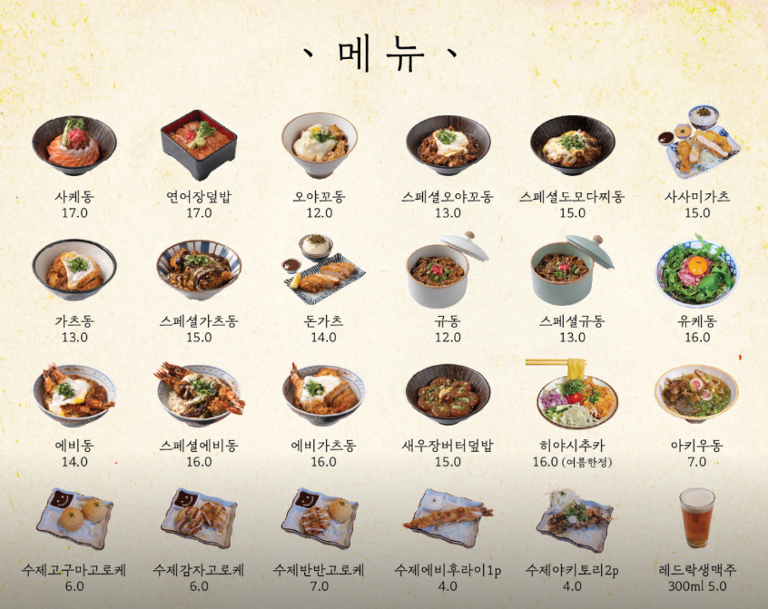 바쇼 사진 5