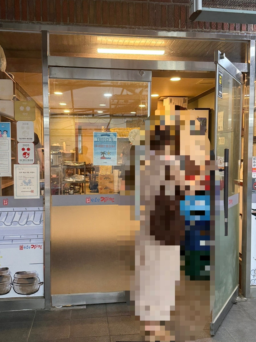 동인동한옥집 사진 3