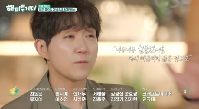'응팔 노을이' <b>최성원</b>, 두 번의 <b>백혈병 투병</b> 눈물 고백… "너무 힘들....