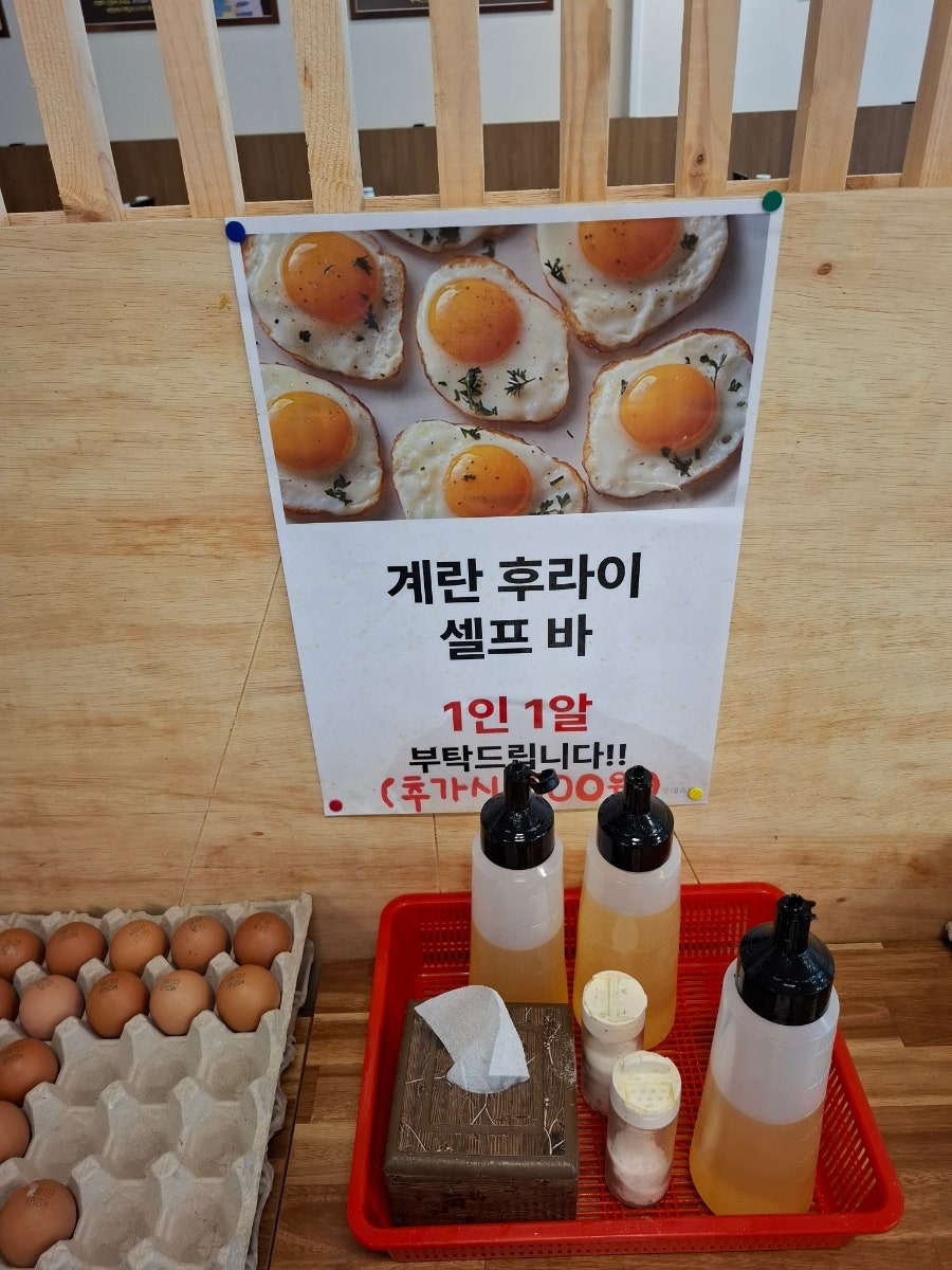 수리수리국밥 본점 사진 3