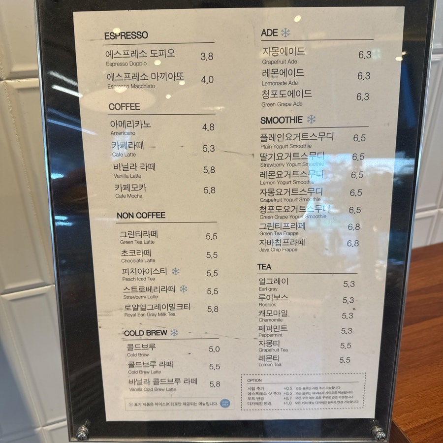 곤트란쉐리에 광주수완점 사진 4