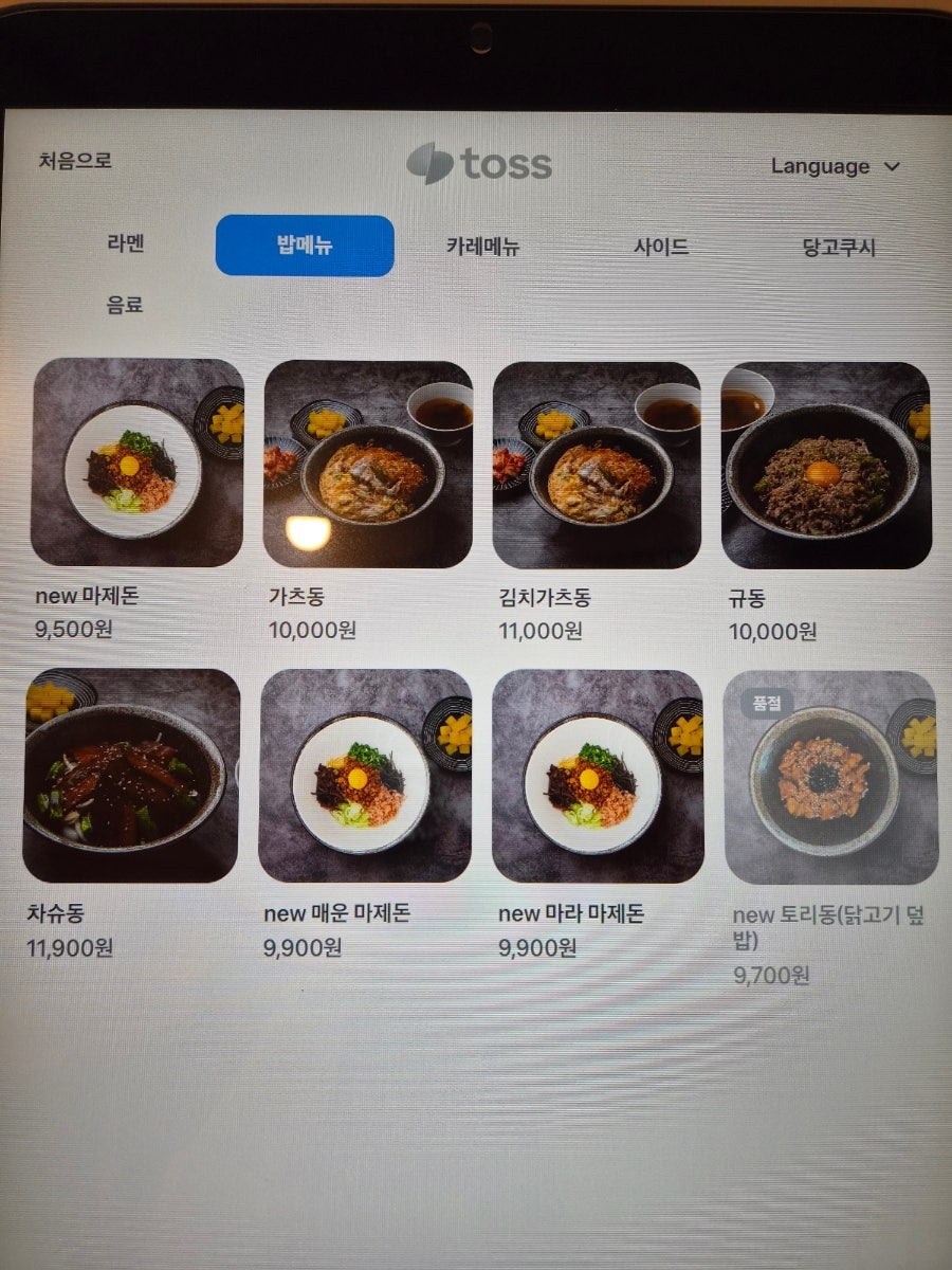 미소 사진 5