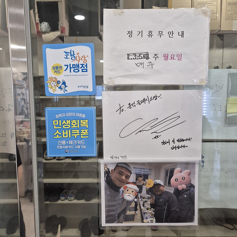 꽃돼지보쌈족발 관문점 사진 5