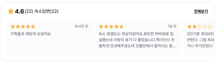 하버시티 사진 4