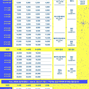 쿠션키링 제작 후기