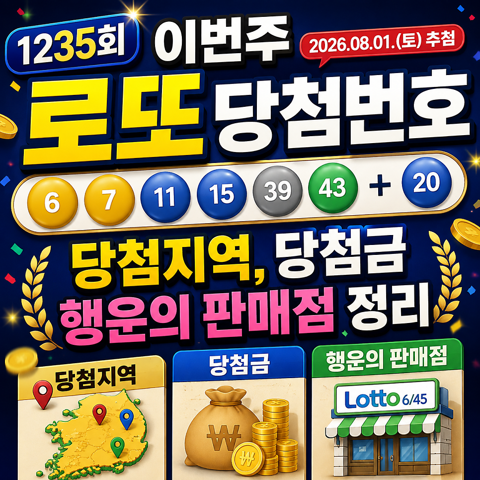 행운 사진 1