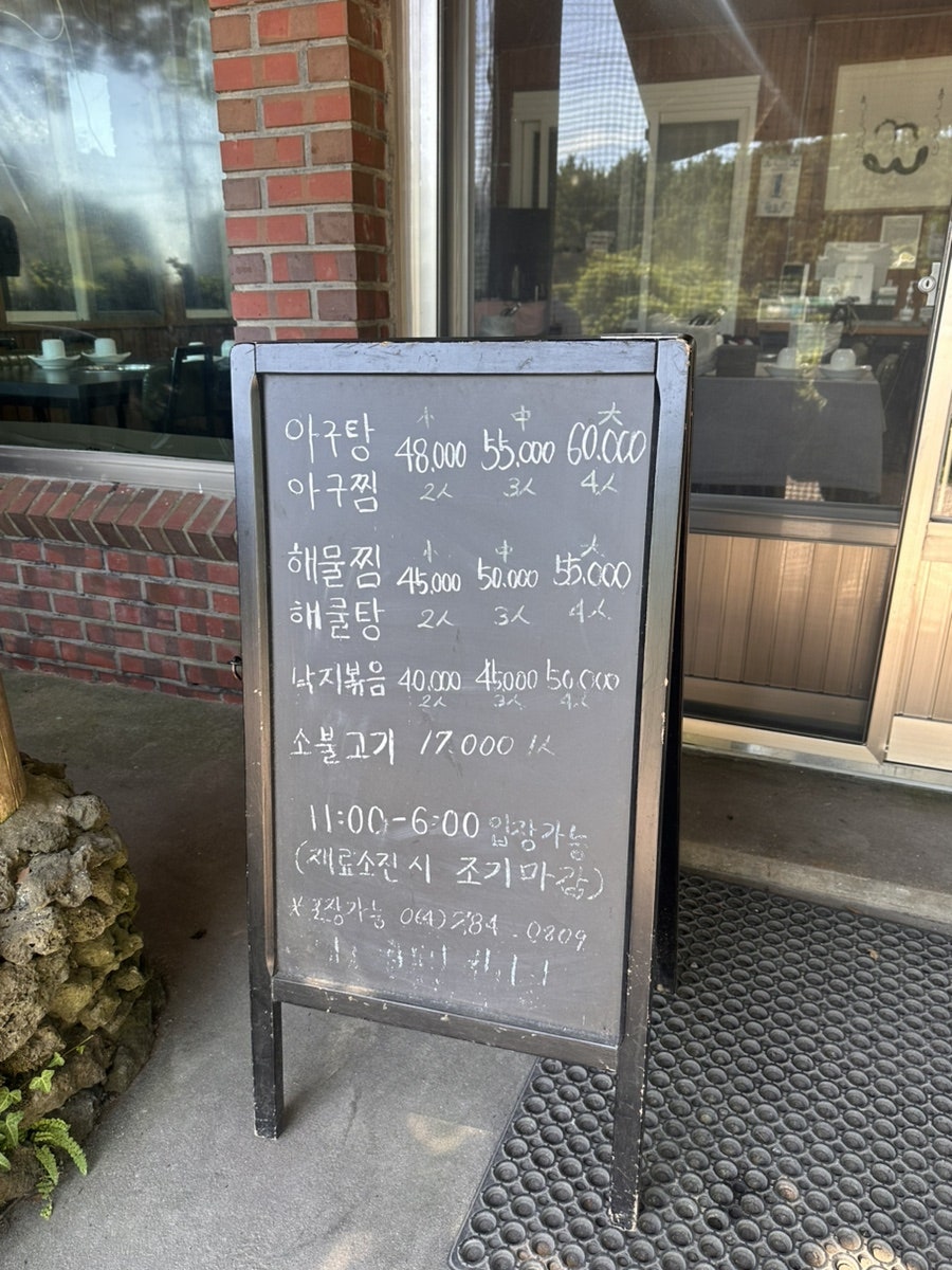 각지불 사진 5