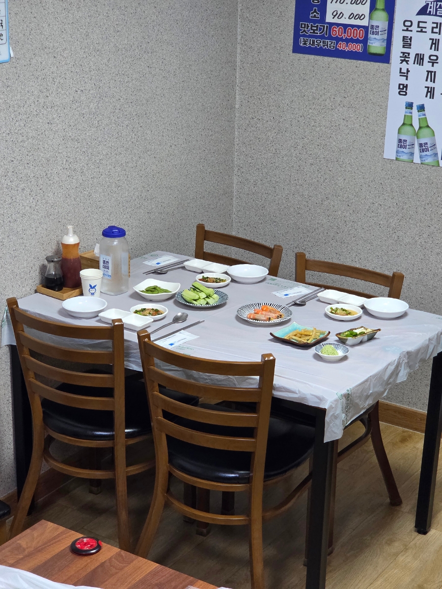 참바다 사진 2