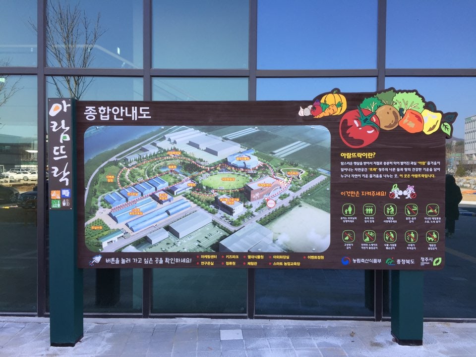 뜨락 사진 1