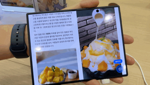 내돈내산 갤럭시 Z폴드8 사전예약 자급제 190만원대 구매 후기, AI구독 가입까지