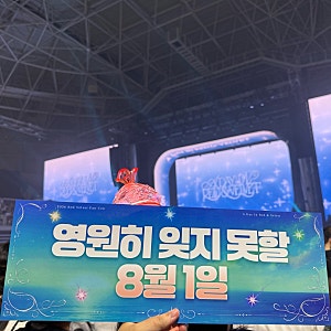 [레드벨벳 콘서트] A Day in Red & Velvet 올콘 후기 (feat. MD(굿즈), 시야 , 서핀보이 선공개, 미래, ....